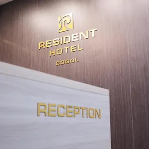 Resident Gogol Otel